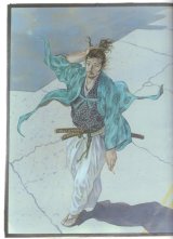 BUY NEW vagabond - 154862 Premium Anime Print Poster